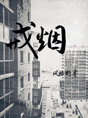 戒菸